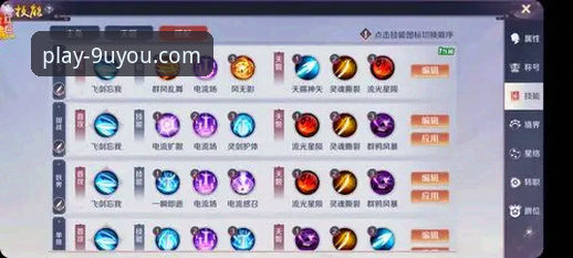 九游娱乐安装步骤必备：从下载到畅玩的操作教程