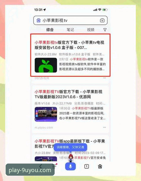 九游娱乐安装步骤 九游娱乐安装步骤最新动态:从平台注册到手机版下载的完整操作指南