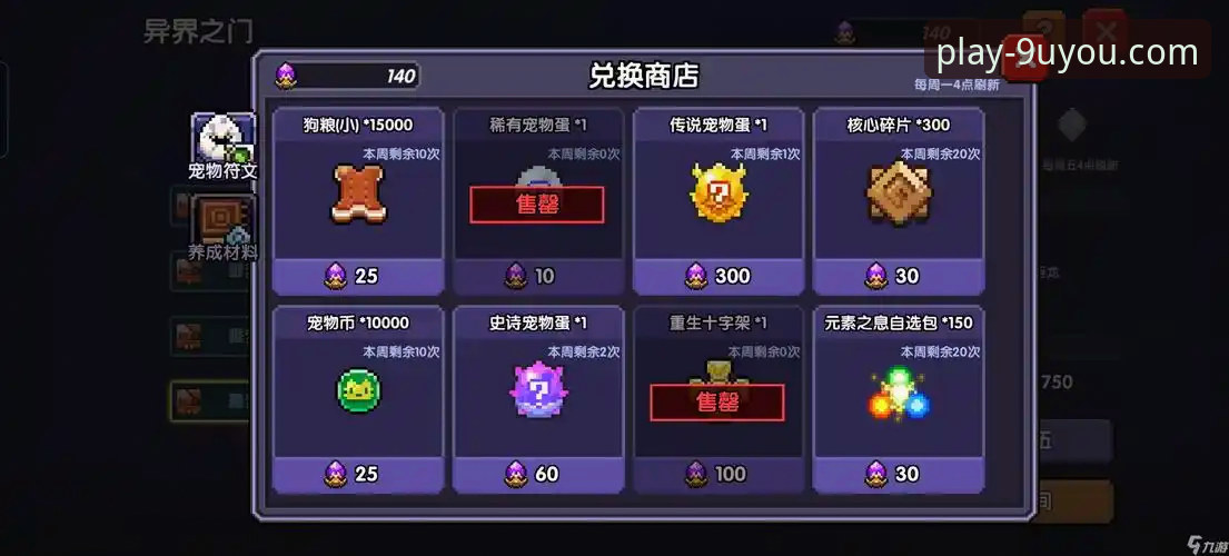 从零开始的九游娱乐注册实战经验：五分钟完成账号创建的心得分享