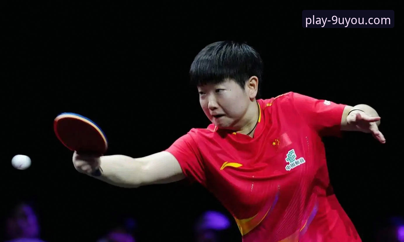 九游娱乐手机版 2026伦敦世乒赛女团小组赛:陈幸同横扫陈思羽,正手护台成制胜武器