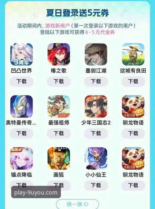 九游娱乐最新版本v2.1.0全面解析：老用户亲测体验与平台可靠性深度分析