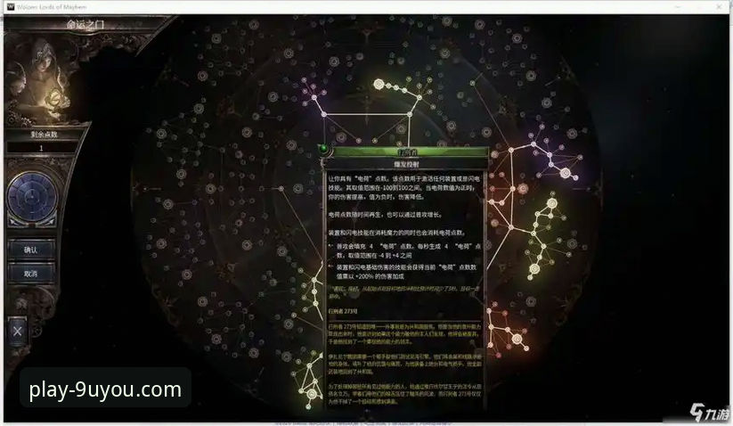 最新动态：九游娱乐官方入口教程全面解析，解决玩家常见困扰
